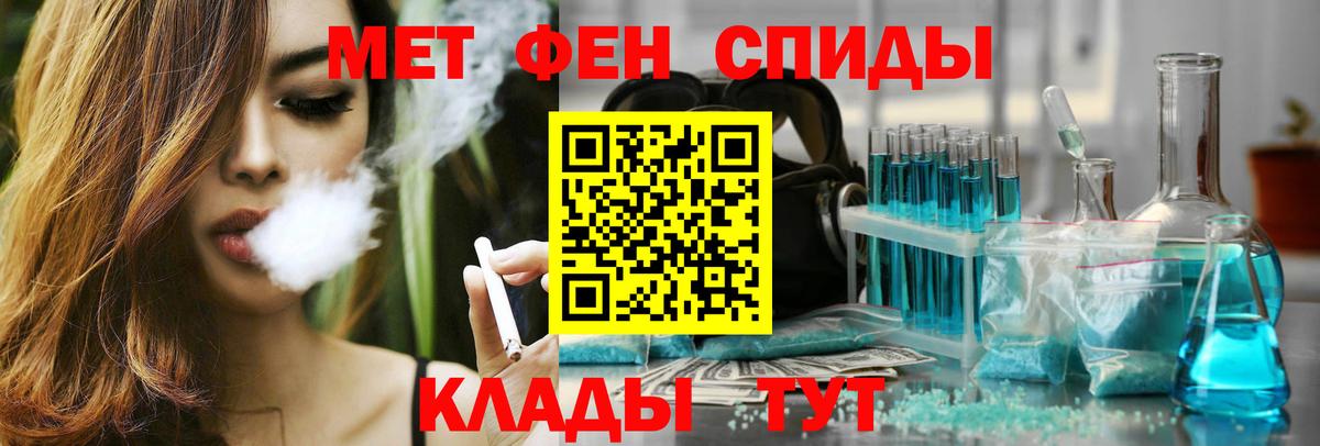 Нижний Тагил  АМФЕТАМИН 97%  АМФ  Вход с VPN 