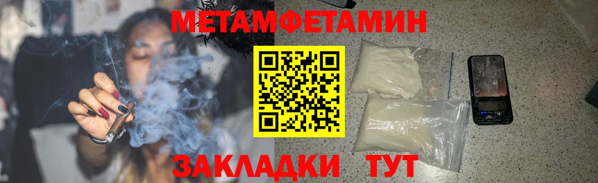 АМФЕТАМИН VHQ Нижний Тагил