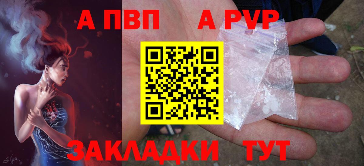 А ПВП СК Нижний Тагил