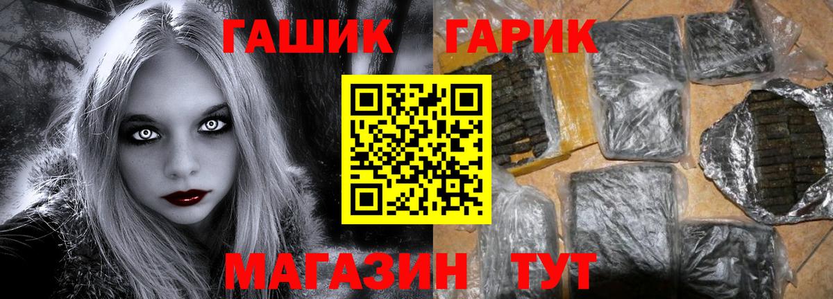 Гашиш гарик Нижний Тагил