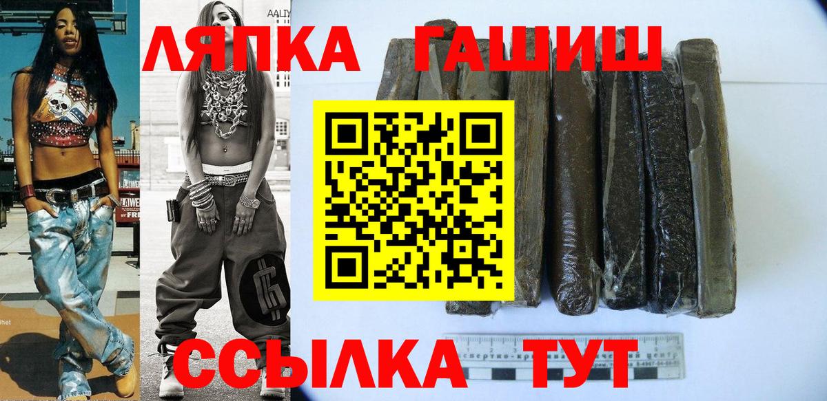 Нижний Тагил  ГАШИШ индика сатива  Гашиш  Вход с VPN  ГАШ hashish 