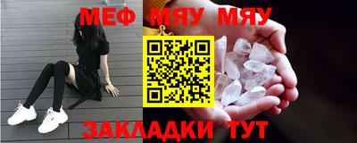ешки Тула