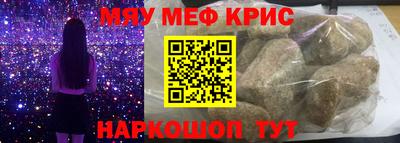 мескалин Туймазы