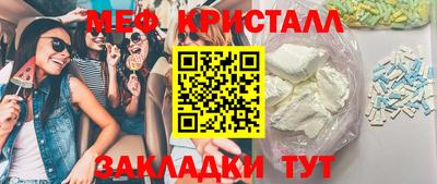 мескалин Туймазы