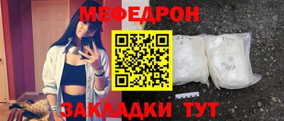 мескалин Туймазы