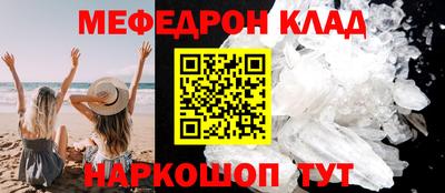 мескалин Туймазы