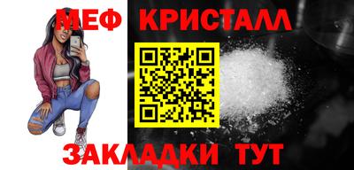 МДПВ Тулун