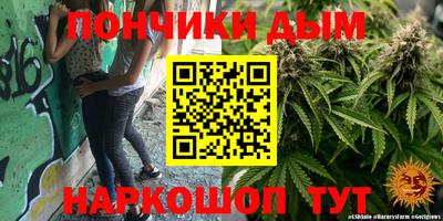 спайс Уссурийск