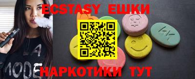 ешки Тула