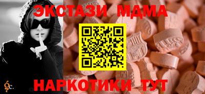 мескалин Туймазы