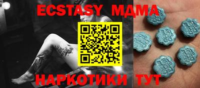 МДПВ Тулун