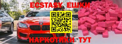 ешки Тула