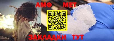 мескалин Туймазы