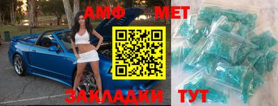 мефедрон Усть-Илимск