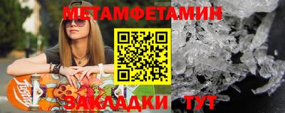 мескалин Туймазы