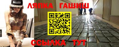 ешки Тула