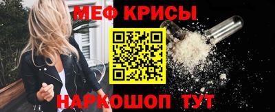 мескалин Туймазы