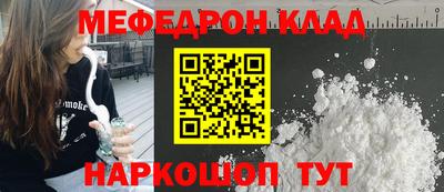 мескалин Туймазы