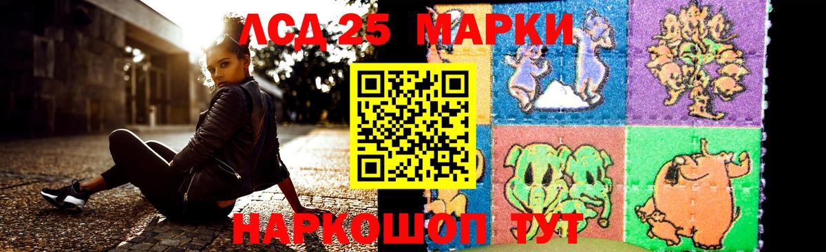 Нижний Тагил  ссылка на мегу как зайти  Вход с VPN  LSD-25 экстази ecstasy  ЛСД экстази кислота 