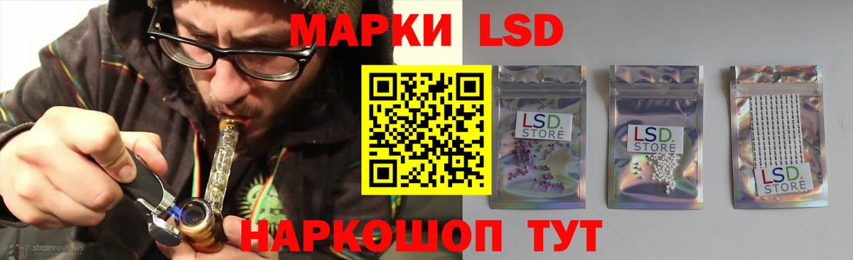 ЛСД экстази ecstasy Нижний Тагил