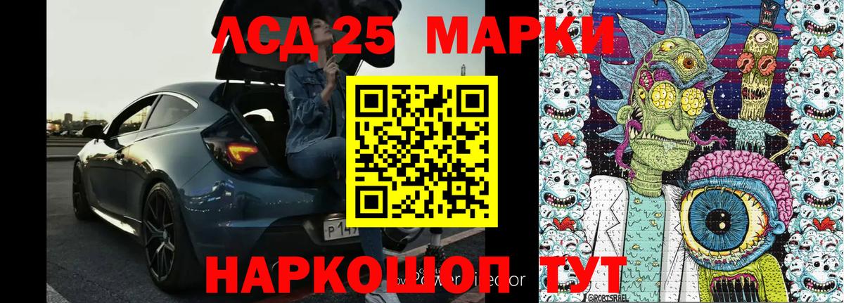 Нижний Тагил  Марки NBOMe 1,8мг  Вход с VPN 