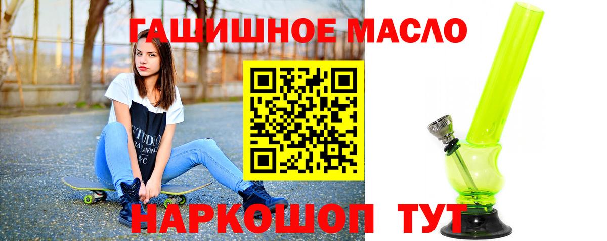 Дистиллят ТГК вейп с тгк Нижний Тагил