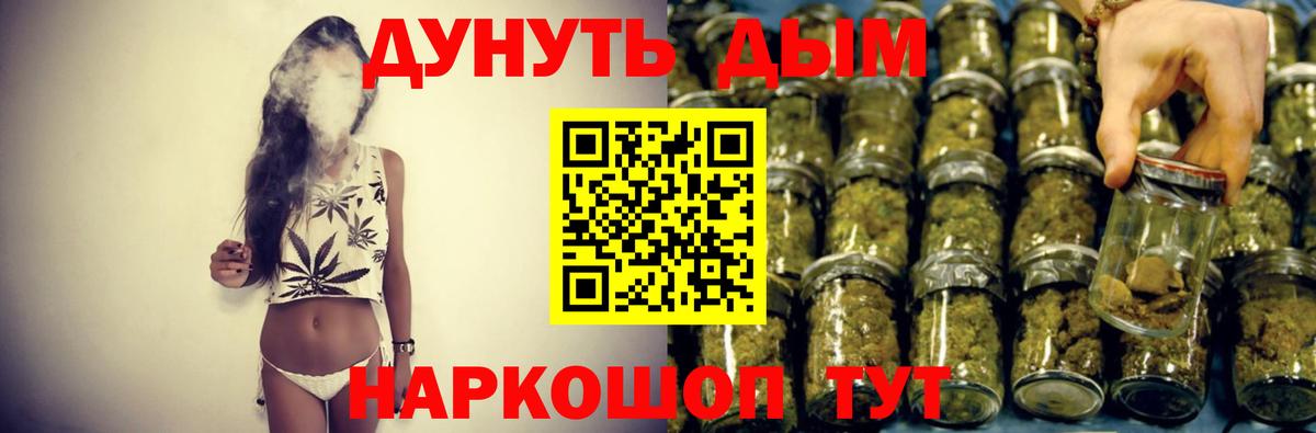 Бошки марихуана тримм Нижний Тагил